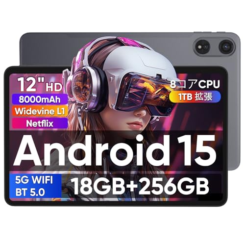 新品未使用‼️Android15タブレット12インチ 2K 6軸ジャイロ 新品】12インチタブレット Android15 PSE認証済み 256GB 長時間使用OK